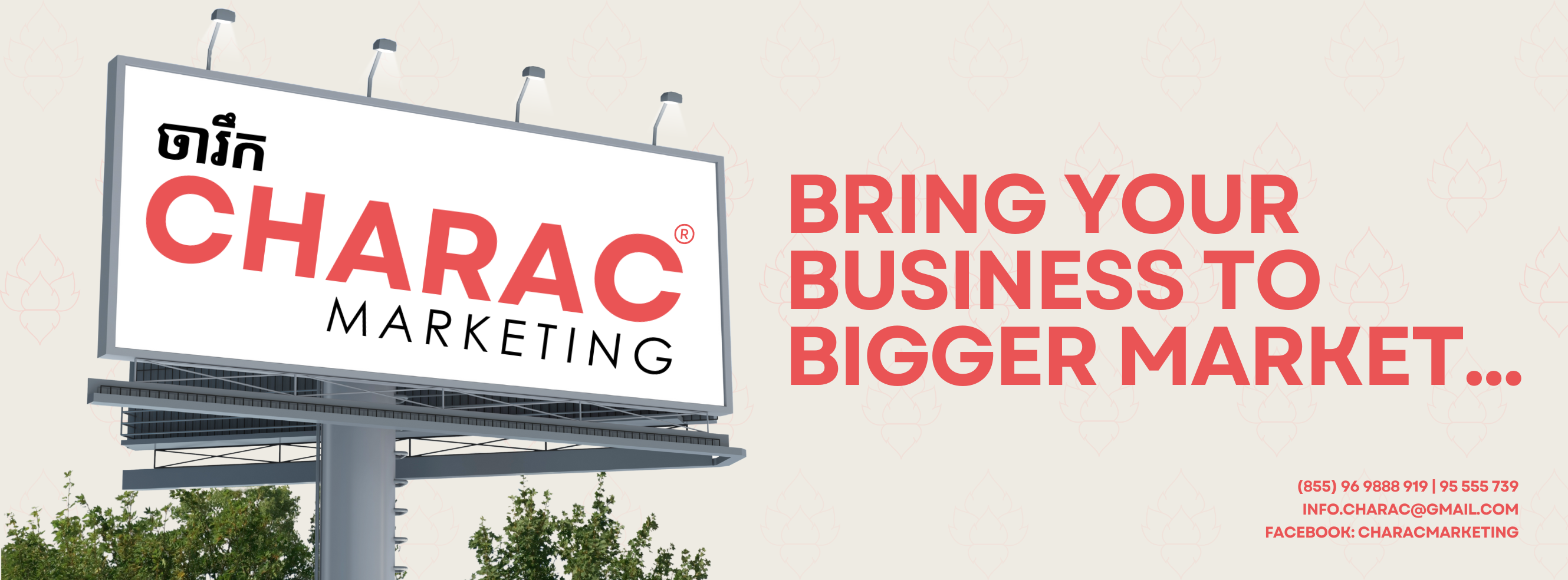 CHARAC Marketing outdoor billboard brand campaign