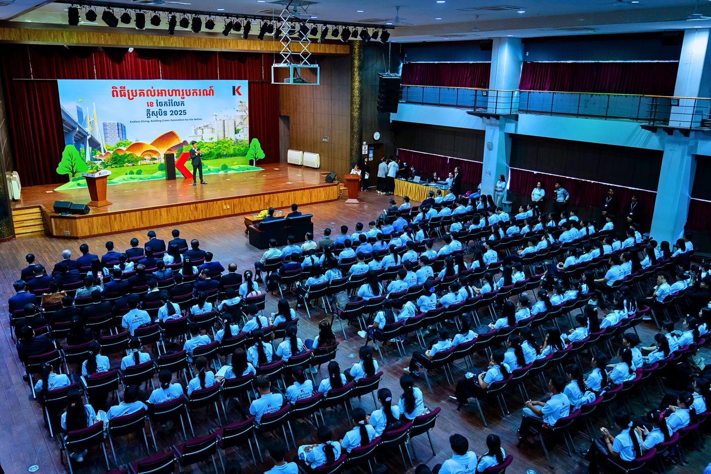 Gala & Awards Ceremony
